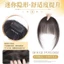 Bangs Tóc Giả Nữ Mảnh Top Air Bangs Tự Nhiên Trán Pháp Giả Nổ Ánh Sáng Mỏng Liền Mạch Phong Cách Tất Cả Nổ