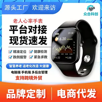 2026 Huaqiang Beibei s10 Đồng Hồ Thông Minh Đảo Thông Minh Bluetooth Gọi Máu Glucose Huyết Áp Đồng Hồ Tuổi Thọ Pin Dài Vòng Tay