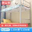 YHMJFBY1314 Không Có Chân Đế Chống Bụi Top Dưới Bunk Đa Năng Shading