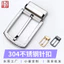 Khóa thắt lưng bằng thép không gỉ cho nam 00516 | Kiểu khóa kim | Chiều rộng trong 38mm | Phù hợp với thắt lưng có lỗ đục | Phong cách thương mại và giải trí | Thay thế khóa thắt lưng cao cấp phổ biến