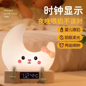 Mặt Trăng Đèn Ngủ Bé Gái Đồng Hồ Báo Thức Giá Trị Cao Học Sinh Chuyên Dụng Đánh Thức Tiện Dụng Dụng Cụ Trẻ Em Bé Gái Đồng Hồ Điện Tử Báo Thức
