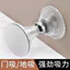 Phòng Ngủ Hộ Gia Đình Chống Va Chạm Hút Cửa Hút Từ Cửa Phòng Tắm Trong Nhà Silicon Doorstop Tường Đục Lỗ Str