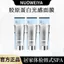 ✨Cửa hàng được đề xuất✨NOOWEIYA / NOOWEIYA Collagen Peptide Mặt nạ dạ quang Làm săn chắc Mặt nạ dưỡng ẩm chống nhăn 6.22