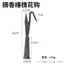 Móc hái kiểu mới Dụng cụ hái trái cây hình chữ v Dụng cụ hái trái cây cao cấp Dụng cụ tiện dụng Dụng cụ làm cứng dày Dụng cụ làm cứng Longan Toon và các công cụ khác DGG2