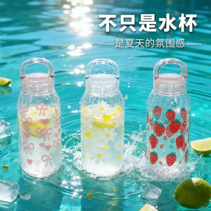 Cốc Nước Dung Tích Lớn Bé Gái Cốc Tiện Dụng Giá Trị Cao Di Động Chống Sốc Trẻ Em Cốc Nhựa Pha Lạnh Trà Trái Cây WBHP