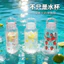Cốc Nước Dung Tích Lớn Bé Gái Cốc Tiện Dụng Giá Trị Cao Di Động Chống Sốc Trẻ Em Cốc Nhựa Pha Lạnh Trà Trái Cây WBHP