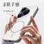 Dành Cho Huawei pura90promax Phong Cách Mới Màu Sắc Tương Phản Từ Tính Chống Sốc Vỏ Điện Thoại pura90pro Cảm Giác Cao Cấp 90 Vỏ Bảo Vệ Cảm Giác Mờ