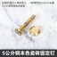 Gạch Ngói Rỗng Trống Gia Cố Móng Tay Tường Ngói Cố Định Móng Tay Chuyên Dụng Tấm Ngói Tường Chống Mất Rơi Cố Định Vít
