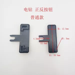 Tay Máy Khoan Điện Lithium Tích Cực Nút Âm Quay Số Nhanh Treo Gear Phụ Kiện Đa Năng Điện Tua Vít Tác Động Máy Khoan Hộ Gia Đình Nhỏ