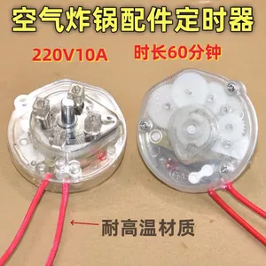 Máy chiên không khí chất lượng cao Hẹn giờ Công tắc núm 60 phút Công tắc hẹn giờ 10A Máy sưởi điện