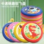 Hoạt Hình Trẻ Em Mềm Frisbee Mẫu Giáo Ném Tay Frisbee Đồ Chơi Thú Cưng Frisbee Thể Thao Ngoài Trời 6.28 JIGF
