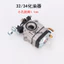 Máy làm đầy bộ chế hòa khí cắt cỏ hai bước 430 40-5 32 G45 144 Bộ chế hòa khí loại màng Z18U