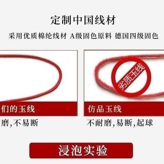 Vòng tay thời trang với dây đỏ, thiết kế spike và vòng tròn đơn giản - Zhang Zhenyuan