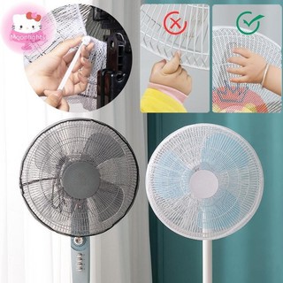 Moonlights Lưới Quạt Có Dây Rút Quạt Che Bụi An Toàn Cho Bé Bảo Vệ Ngón Tay Trẻ Em Bảo Vệ Ngón Tay Lưới Nylon Lưới Mùa Hè Nhà EN