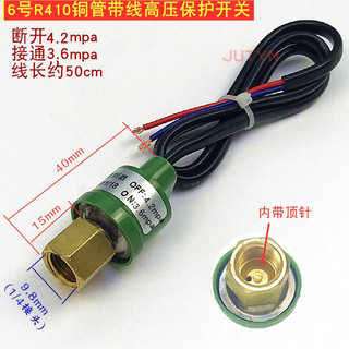 Điều hòa không khí Máy bơm nóng / Máy nén bảo vệ áp suất thấp cao Công tắc áp suất thấp Máy nước lạnh Công tắc bảo vệ áp suất