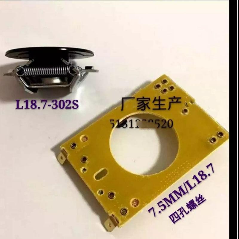 Công Tắc Ly Tâm L18.7-302S Đĩa Trong 18.7-304S Ghế Nâng Tầng Lau Máy Một Pha Phụ Kiện Động Cơ PEEO