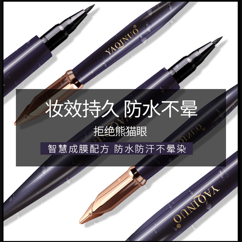 Acino Charm Đen Đài Phun Nước Bút Kẻ Mắt Chống Thấm Nước Chống lem Không Phai Màu Mắt Lớn Trang Điểm Kẻ Mắt 25.9.12
