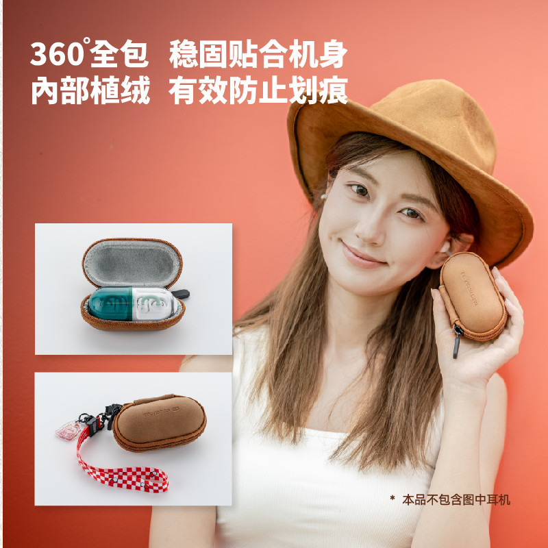 Moondrop Music Capsule PILL Túi lưu trữ da cho MoonDrop PILL Dynamic Driver OWS Earbuds Case