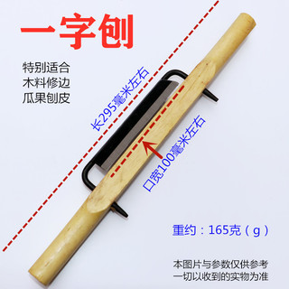 Tay Cầm Bằng Gỗ Cũ Flat Planer Chim Planer Cán Planer Chế Biến Gỗ Planer Gỗ Planer Planer Sắt Hand Planer DIY Manual