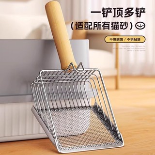 Thế Hệ Mới Mèo Xẻng Kim Loại Đa Năng Thép Không Gỉ Mịn Lỗ Mèo Xẻng Đậu Phụ Xẻng Xẻng