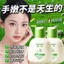 ✨Cửa hàng được đề xuất✨Lanolin Tender Hand Cream Dưỡng ẩm Dưỡng ẩm Chống khô Chống nứt nẻ Làm dịu da Hương thơm lâu trôi Essential 6.15