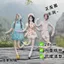 Yang Chaoyue Chuột Khô Ngôi Sao Hỗ Trợ Búp Bê Trừu Tượng Tích Hợp Bộ Xương Dây Búp Bê Có Thể Hình Con lắc Đồ Chơi Búp Bê