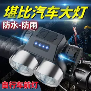 🔥có hàng sẵn🔥đèn chạy xe đạp ban đêm phụ kiện xe đạp Đèn pha xe đạp Đèn Xe Đạp Đèn Pha Đi Đêm Đèn Pin Mạnh usb Sạc Ngoài Trời Phong Cách Mới Nhiều Màu Sắc Sinh Viên Núi Đa Năng Ánh Sáng