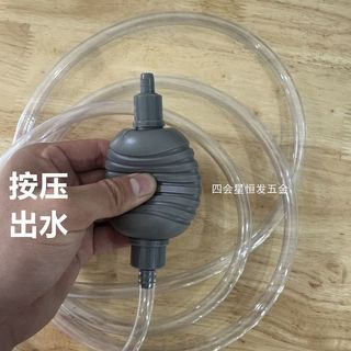 Fish tank water pump, siphon water changer, manual water pump, coffee table drain, press air bag oil pump, anti-reverse flow guide