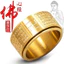 Nhẫn Thép Titan Thép Titan Không Phai Màu Xoay Nam Nữ Hợp Thời Trang Nhẫn Độc Đáo Sáng Tạo Xoay Kinh Thánh Nhẫn YIVW