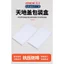 Heaven and Earth Cover Hàng có sẵn Unisex Universal White Box Vỏ điện thoại Heaven and Earth Cover Hộp quà tặng cực cứng Hộp quà tặng che trời và đất Hộp quà tặng SUH5