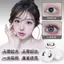 lông mi giả tự nhiên mi giả tự nhiên mi giả gân trong Xiaoyu Begonia Độc quyền] 2.0 Hộp Tất Cả Trong Một Lông Mi Mặt Trơn Mềm Từ Tính Lông Mi Giả Keo