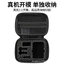 Thích hợp cho dji dji action5pro Túi lưu trữ chống nước Chống sốc Vỏ cứng di động chống ẩm Hộp lưu trữ 4 / 3 Hộp bảo vệ Camera thể thao Phụ kiện bảo vệ