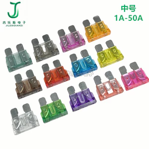 Cầu chì ô tô vừa Chèn 1A2A3A4A5A10A15A20A25A30A35A40A32V 4S Store Chuyên dụng SJOK