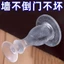Nút Chặn Cửa Silicon Chống Va Chạm Miếng Dán Không Đục Lỗ Sáng Tạo Cửa An Toàn Thẻ Cửa Tắt Tiếng Cắm Cửa Chặn Cửa Tiện Dụng