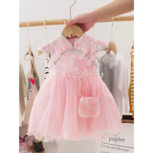 Bé Gái Lông Tơ Sợi Siêu Cổ Tích Quần Áo Trẻ Em Hanfu Đầm