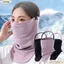 CPINCP Nhiệt, Chống Gió Motocross Mũ Bảo Hiểm Xe Máy Lót Mũ Mặt Balaclava, Vỏ Chống Lạnh Cổ Leo Núi Chạy Xe Hood Nam Nữ Ống Ấm