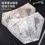 Quần lót ren nam thoáng khí mát mẻ đàn hồi cao nhẹ Ice Silk 3D Quần lót thoáng khí
