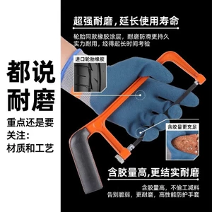 Găng tay bảo hộ lao động cao su lốp Làm việc chống mài mòn Chống trượt Cao su thoáng khí Nhúng mềm Constru