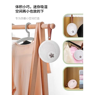 Máy hút ẩm gia đình Túi hấp thụ độ ẩm có thể tái chế Chất hút ẩm chống nấm mốc Chất chống ẩm Hộp hút ẩm Mini cầm tay Dung tích lớn