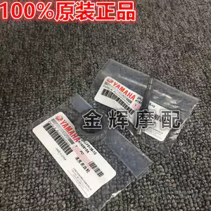 Phù hợp với phụ tùng chính hãng Yamaha JYM125-8, bánh răng đồng hồ tốc độ, bánh răng đồng hồ, bánh răng vòng tua, bánh răng đo quãng đường
