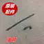 Phụ tùng chính hãng Yamaha: Fuxi Qiaoge, Fuxi Tân Qiaoge, Huajia – công tắc xăng, ống dẫn xăng, ống dẫn xăng bình nhiên liệu