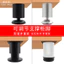 Đan Tủ Thép Không Gỉ Dày Chân Sofa Chân Tủ Chân Tủ Tivi Chân Tủ Di Chuyển Chân Tủ Tất Cả Chân Thép 6.28 D