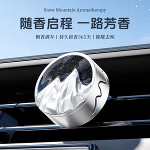 Hương Thơm Viên Đồ Trang Trí Khử Mùi Lâu Dài Hương Liệu Cửa Thoát Khí Núi Tuyết Điều Hòa Không Khí Mặt Dây Chuyền Hương Thơm Xe Hơi Xe Hơi Hương Thơm