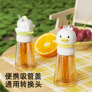Trẻ Em Khoáng Nước Ống Hút Di Động Cho Bé Nước Uống Dụng Cụ Tiện Dụng Chống choking Nước Đa Năng Chai Nước Chuyển Đổi Miệng Nắp Z3YI