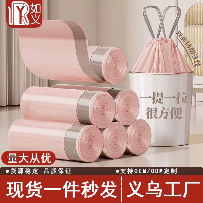 Cuộn 100 túi rác dây rút siêu dai màu hồng 45x50cm | Shopee Việt Nam