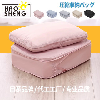 Du Lịch Túi Nén Một Lớp Túi Bảo Quản Hành Lý Ba Mảnh Phù Hợp Với Quần Áo Túi Bảo Quản Di Động Polyester Mở Rộng Có Thể Được Bảo Quản
