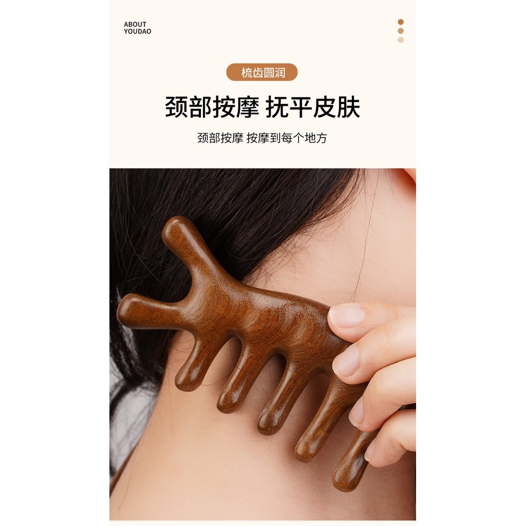 Vàng Lụa Gỗ Đàn Hương Cá Ngựa Cá Heo Massage Lược Đầu Kinh Tuyến Lược Gỗ Đàn Hương Thư Giãn Tendon Hoạt Động Chăm Sóc Sức Khỏe Lược Gỗ Hộp Quà Tặng