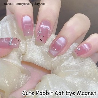 [savemoneyeveryday] Bộ 5 Miếng Dán Nam Châm Mắt Gấu Dụng Cụ Làm Móng Tay Nghệ Thuật Miếng Sắt Nhỏ Nam Châm Dính Cho Hiệu Ứng Ba Lan Từ Tính Móng Tay [vn]