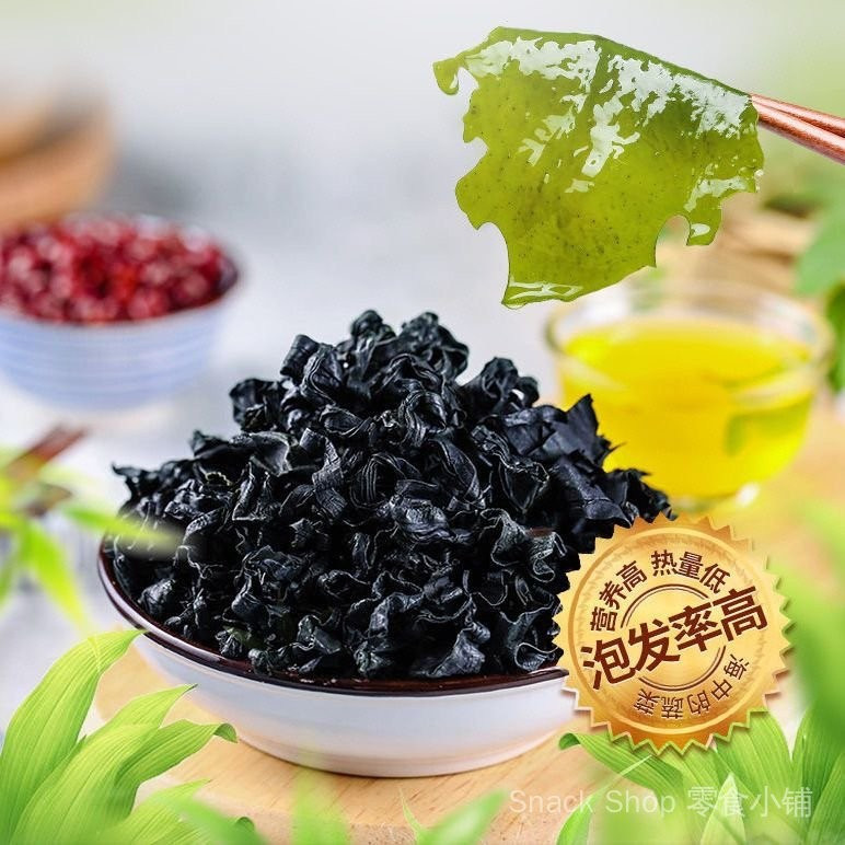 Túi Rong Biển Wakame Rong Biển Khô Wakame Rong Biển Khô 40g / Nhìn ...