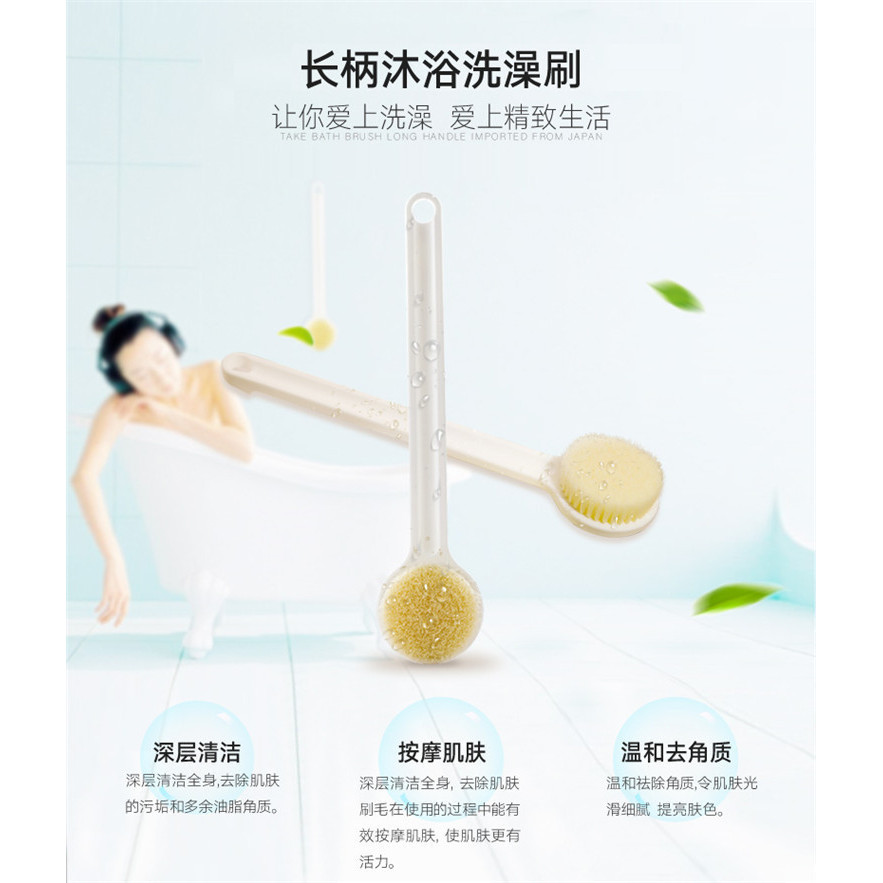 Bàn chải tắm tay cầm dài phong cách Nhật Bản mới Bàn chải lưng Nylon cho bàn chải Massage tắm tại nhà